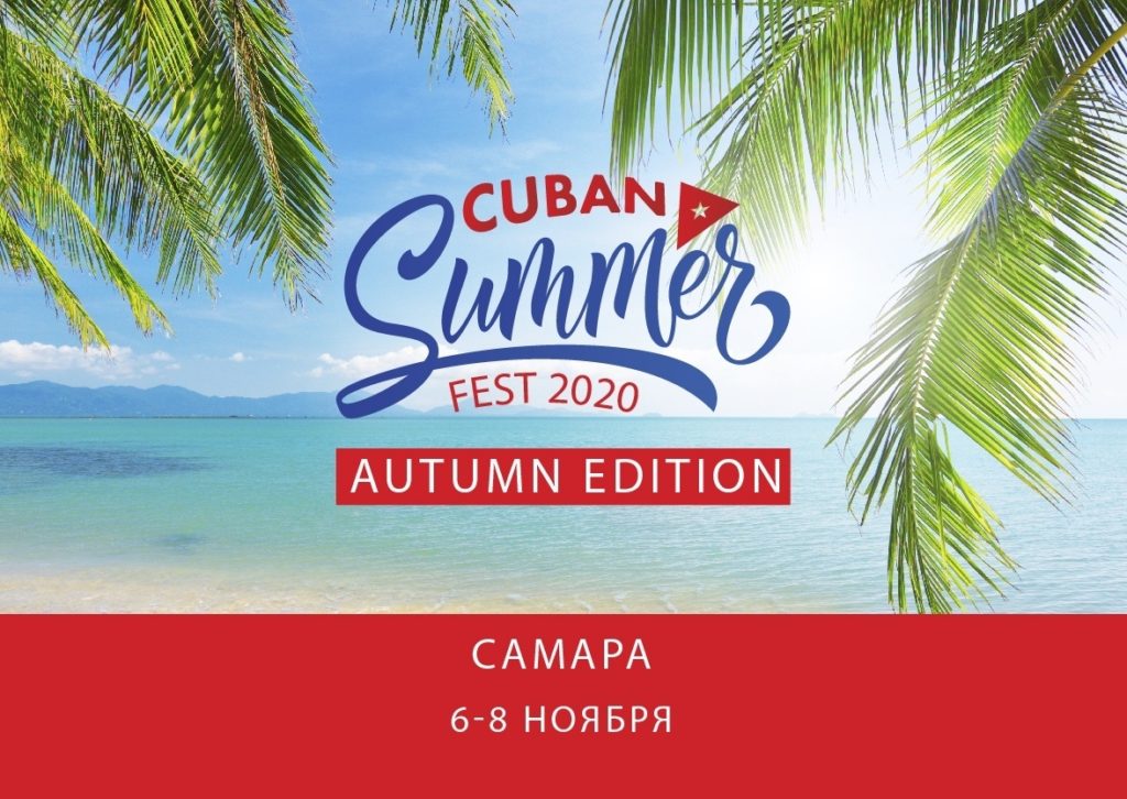 CUBAN SUMMER FEST 2020
