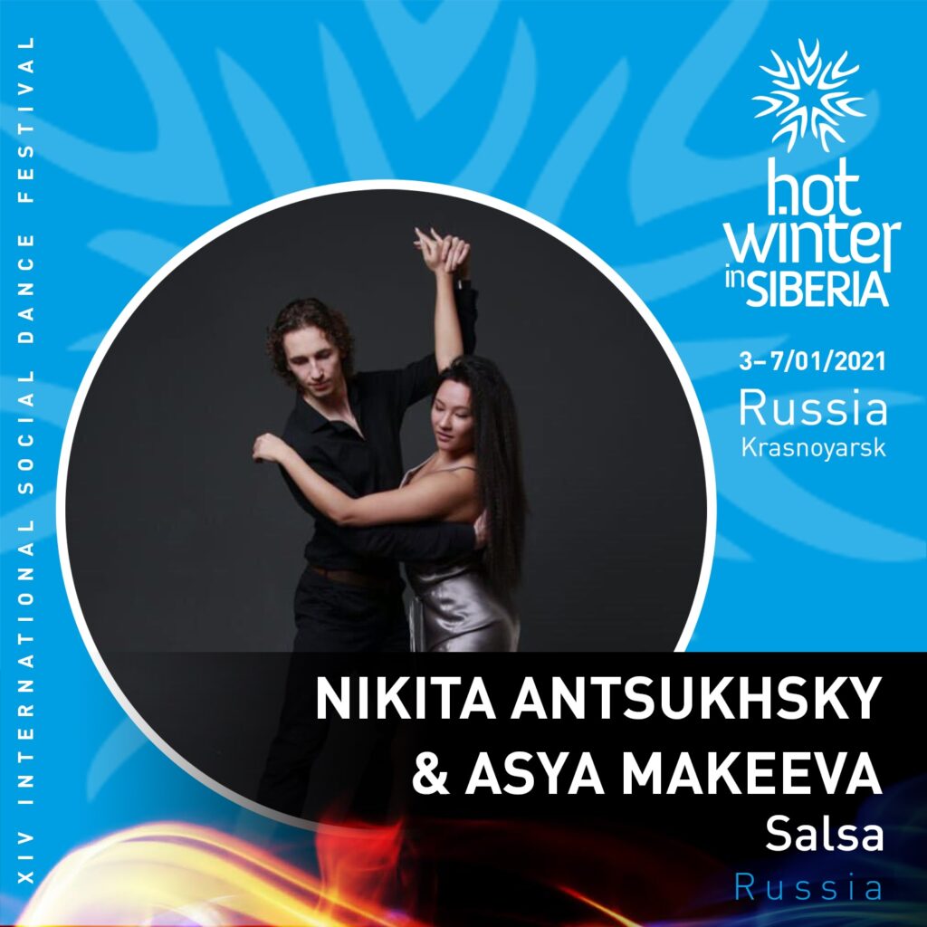 HWS 2021!!! НИКИТА АНЦУХСКИЙ & АСЯ МАКЕЕВА