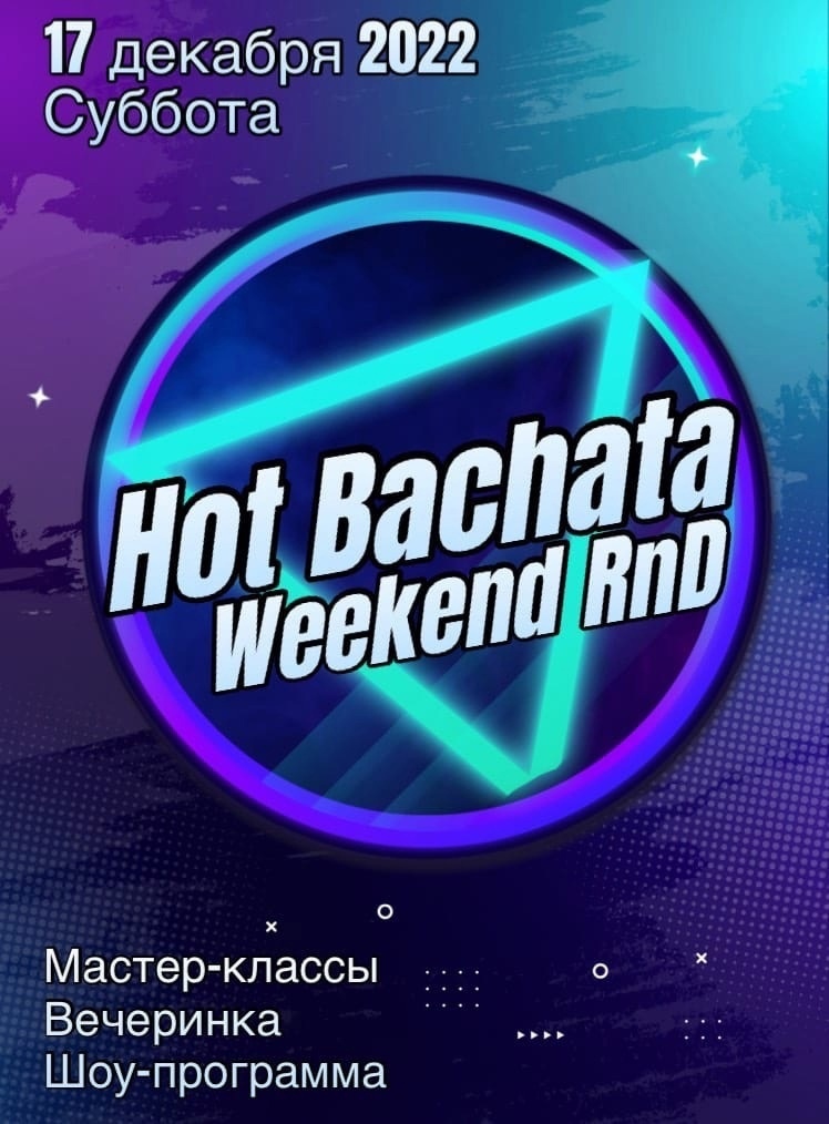 hot bachata weekend