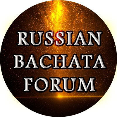 Russian Bachata Forum 2023 пройдет 13-15 октября в Москве