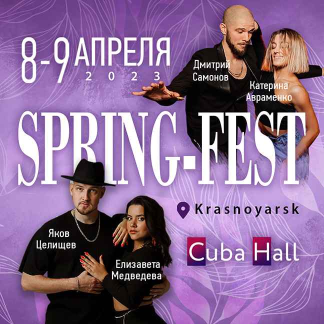 Spring_Fest