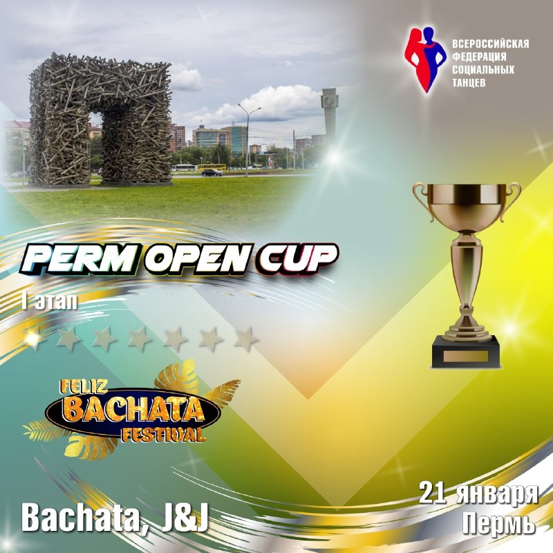 Perm-open-cup