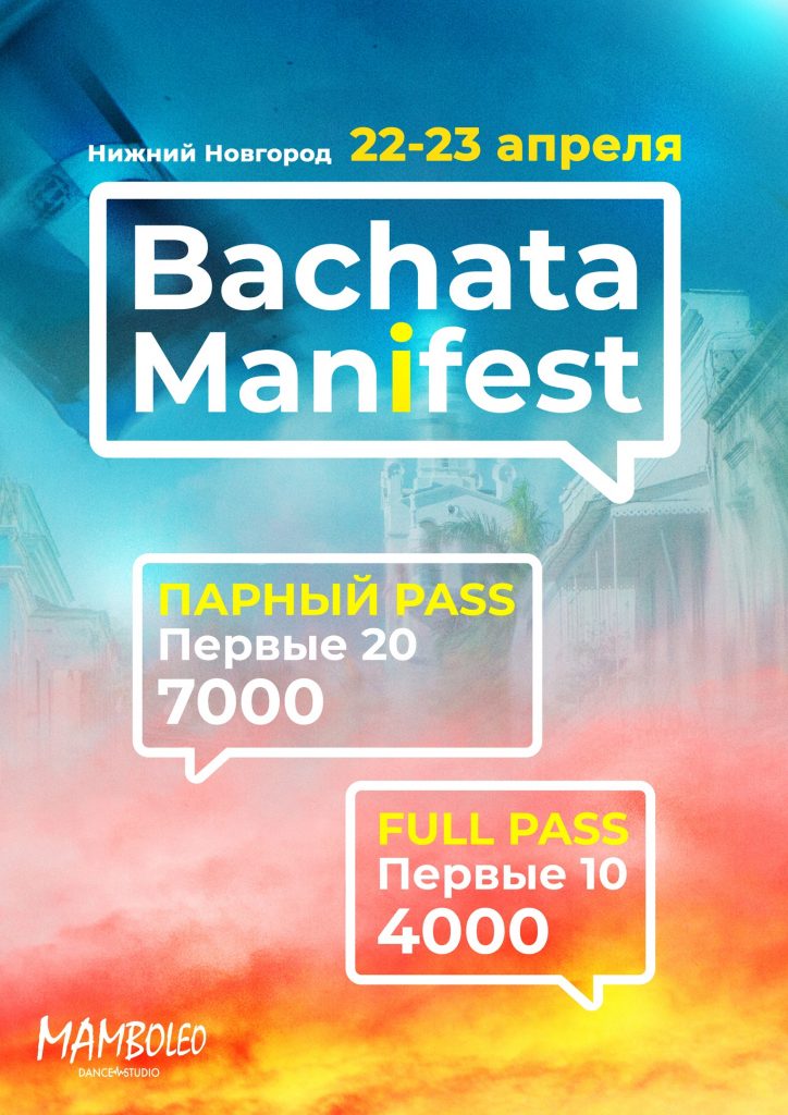 Bachata Manifest prise