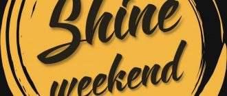 Shine Bachata Weekend | 23-25 июня 2023