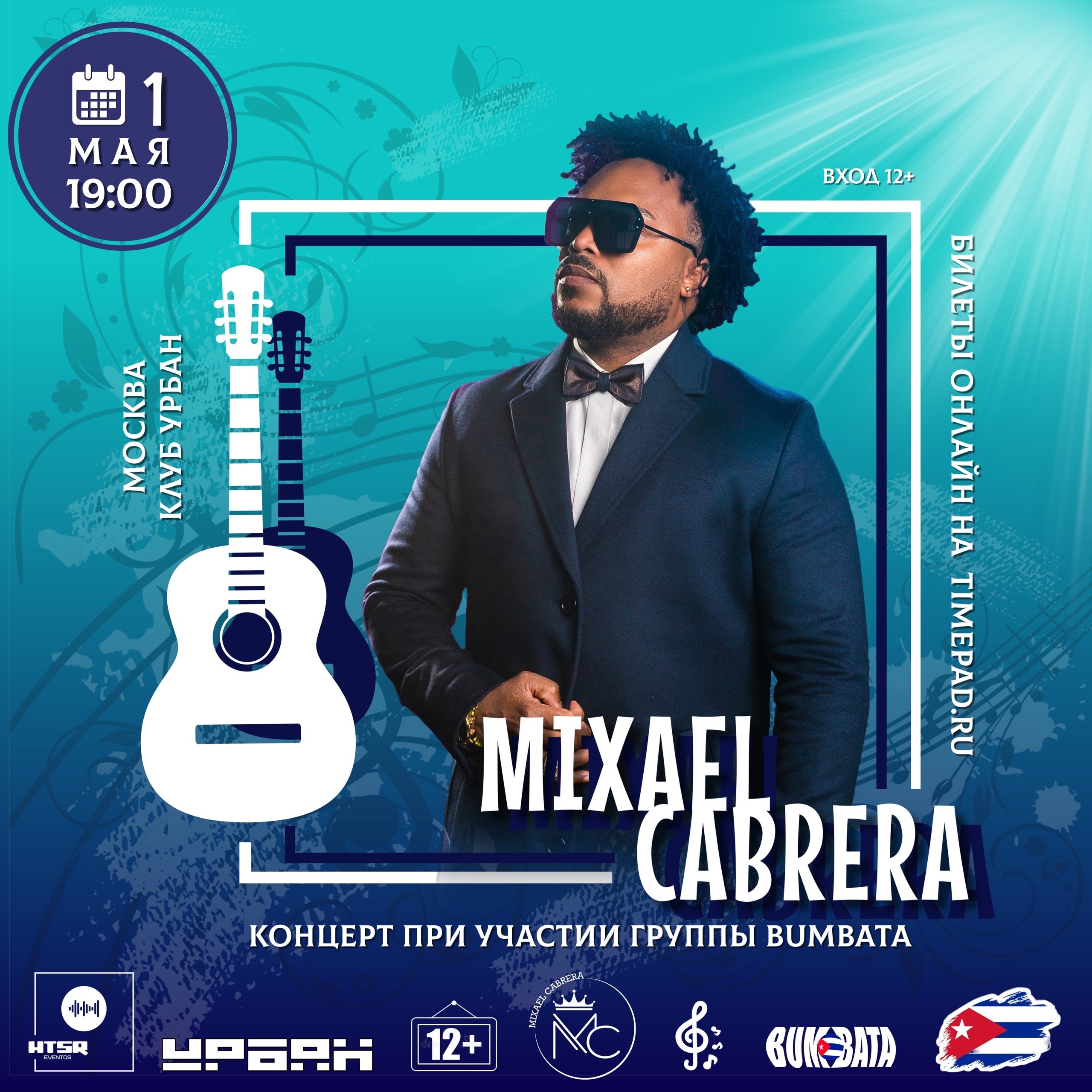 Концерт Mixael Cabrera 01.05.2023