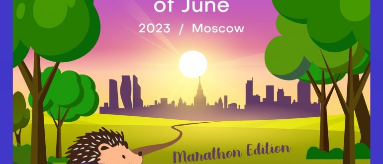 Mambolove: Marathon Edition Ӏ 9-12 июня 2023