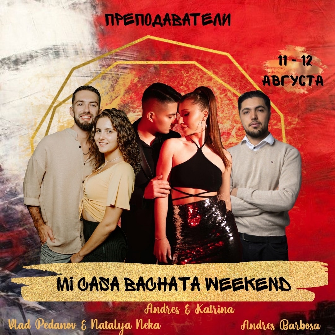 MI CASA BACHATA WEEKEND в УФЕ ! 🔥