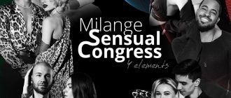 Milange Sensual Congress 23-25 июня