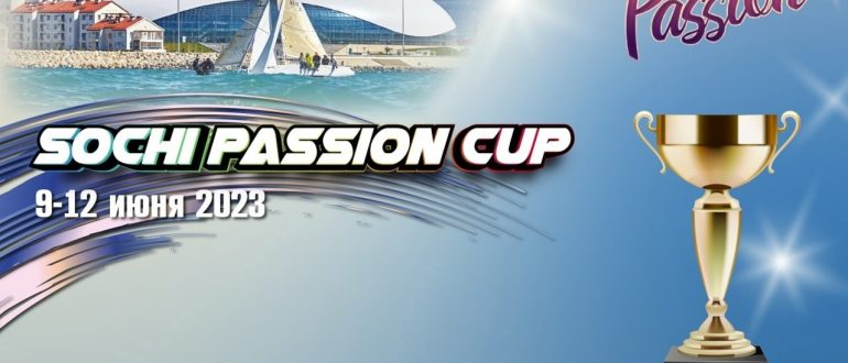 PASSION Sochi CUP