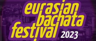 Eurasian Bachata Festival 2023.