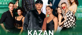 KAZAN BACHATA FESTIVAL 27-29 октября