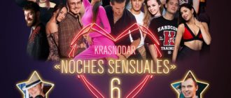 "Noches sensuales" 4-5 November 2023