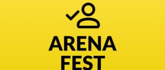 ARENA-FEST танцевальный фестиваль в Сыктывкаре 30.09 - 01.10.2023