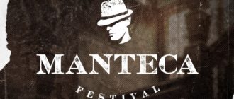 MANTECA FESTIVAL • 10-12 ноября 2023 • СПб