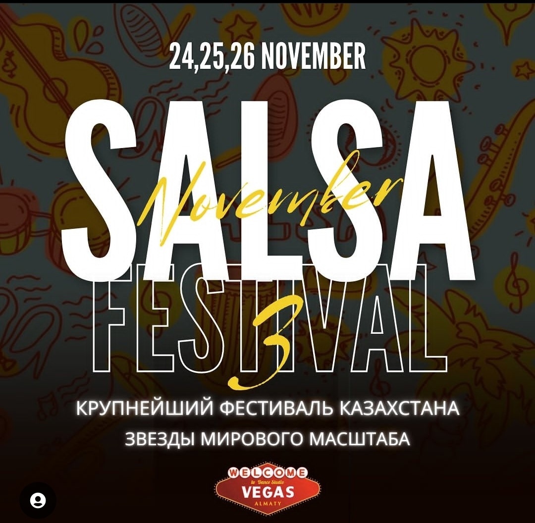 Salsamania festival пройдёт 24-26 ноября в Алматы, Казахстан