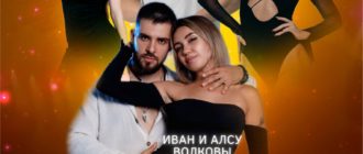 Mira Bachata Weekend января 2024 Уфа