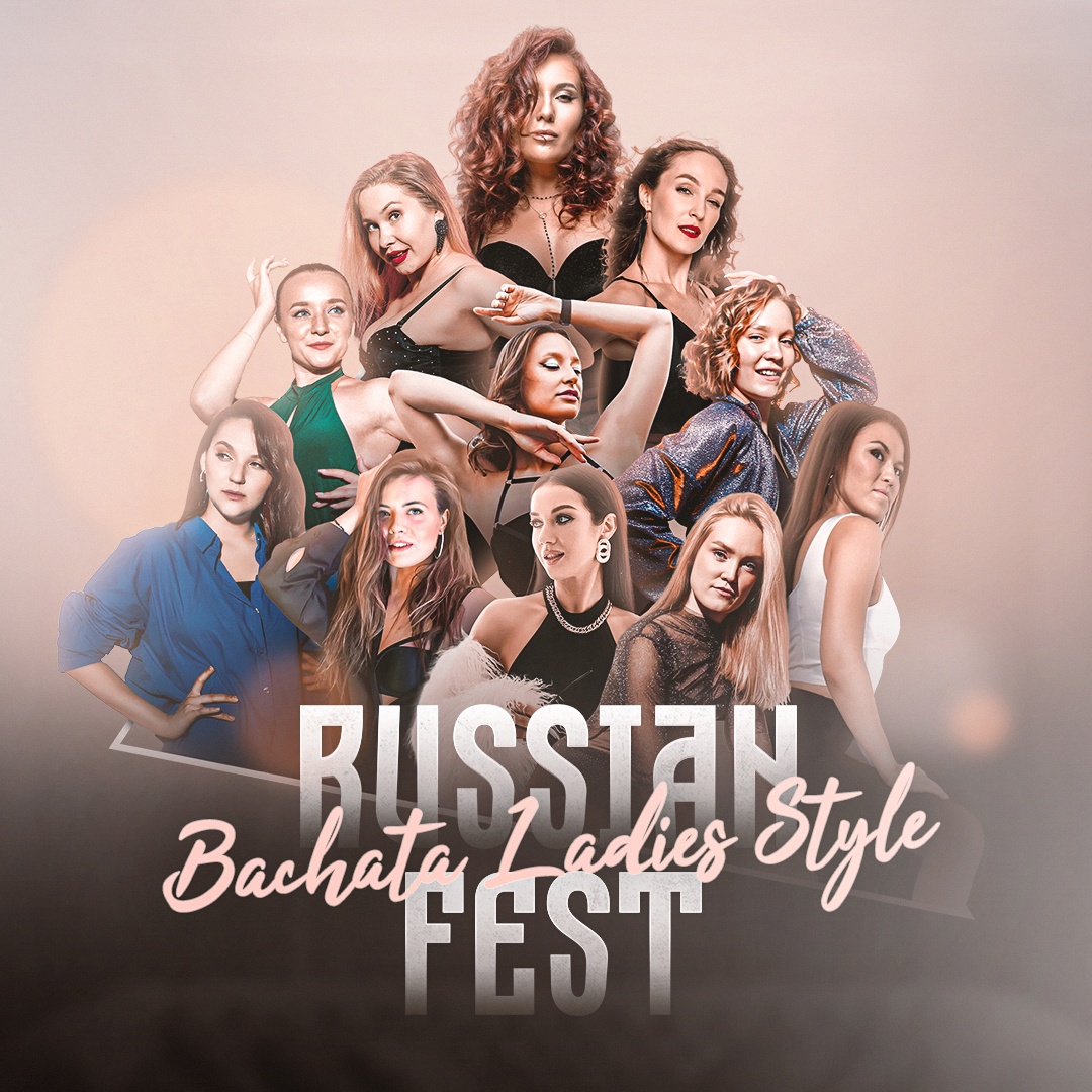 Russian Bachata Ladies Style Fest 8-10.03 2024 ЕКБ