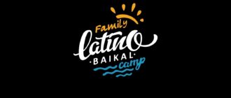Latino Family на Байкал 30.07 - 4.08 2024