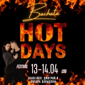 Bachata HOT DAYS Festival 13-14.04.2024
