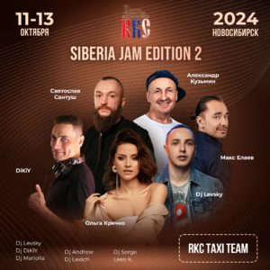 RKC Siberia JAM Edition 2 2024