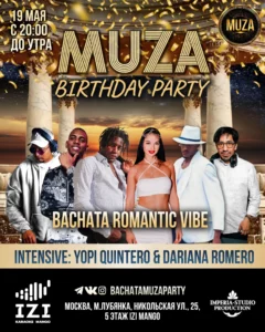 MUZA BIRTHDAY PARTY 19.05.2024