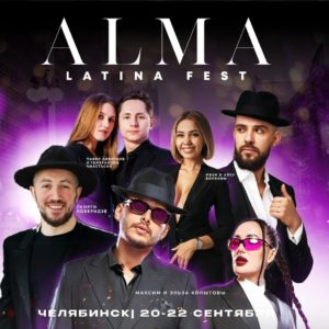 Alma Latina Fest