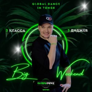 Global Dance Weekend 2024