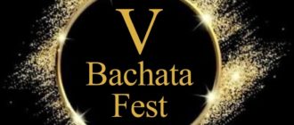 V-Bachata Fest