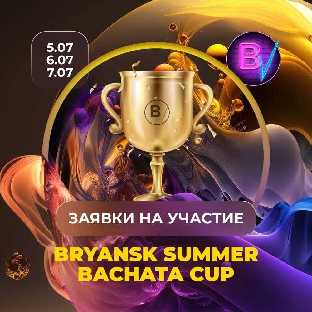 Bryansk Summer Bachata Cup 2024