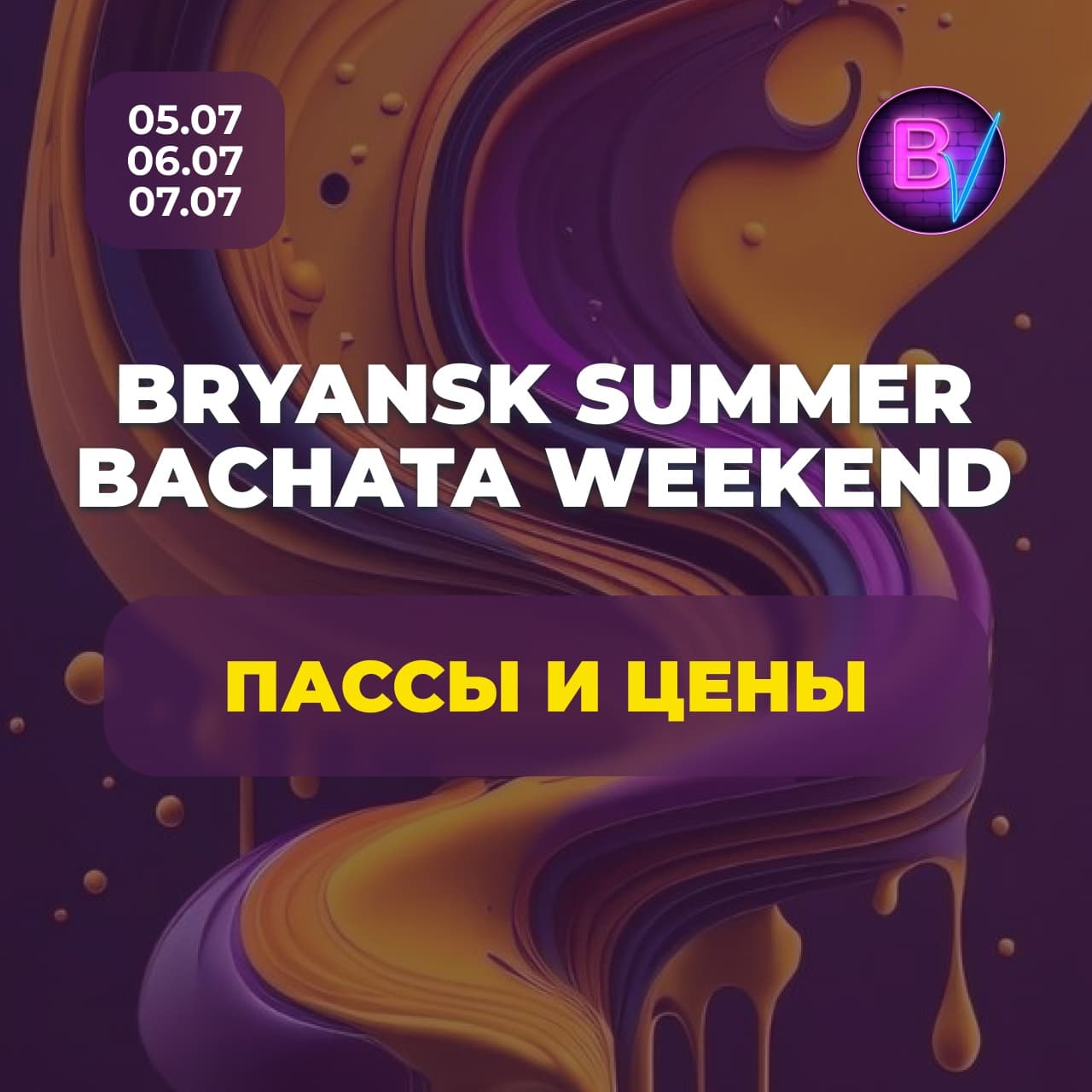 Bryansk Summer Bachata Weekend pass