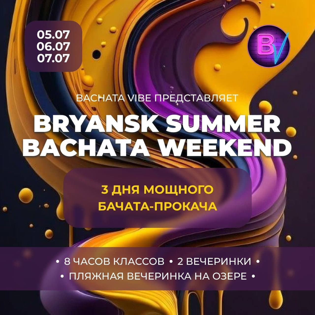 Bryansk Summer Bachata Weekend 2024