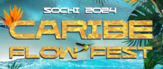 Caribeflowfest 2024