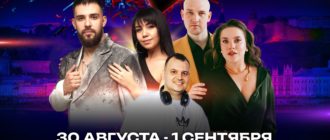 NN BACHATA FESTIVAL 30 августа - 1 сентября 2024 Нижний Новгород