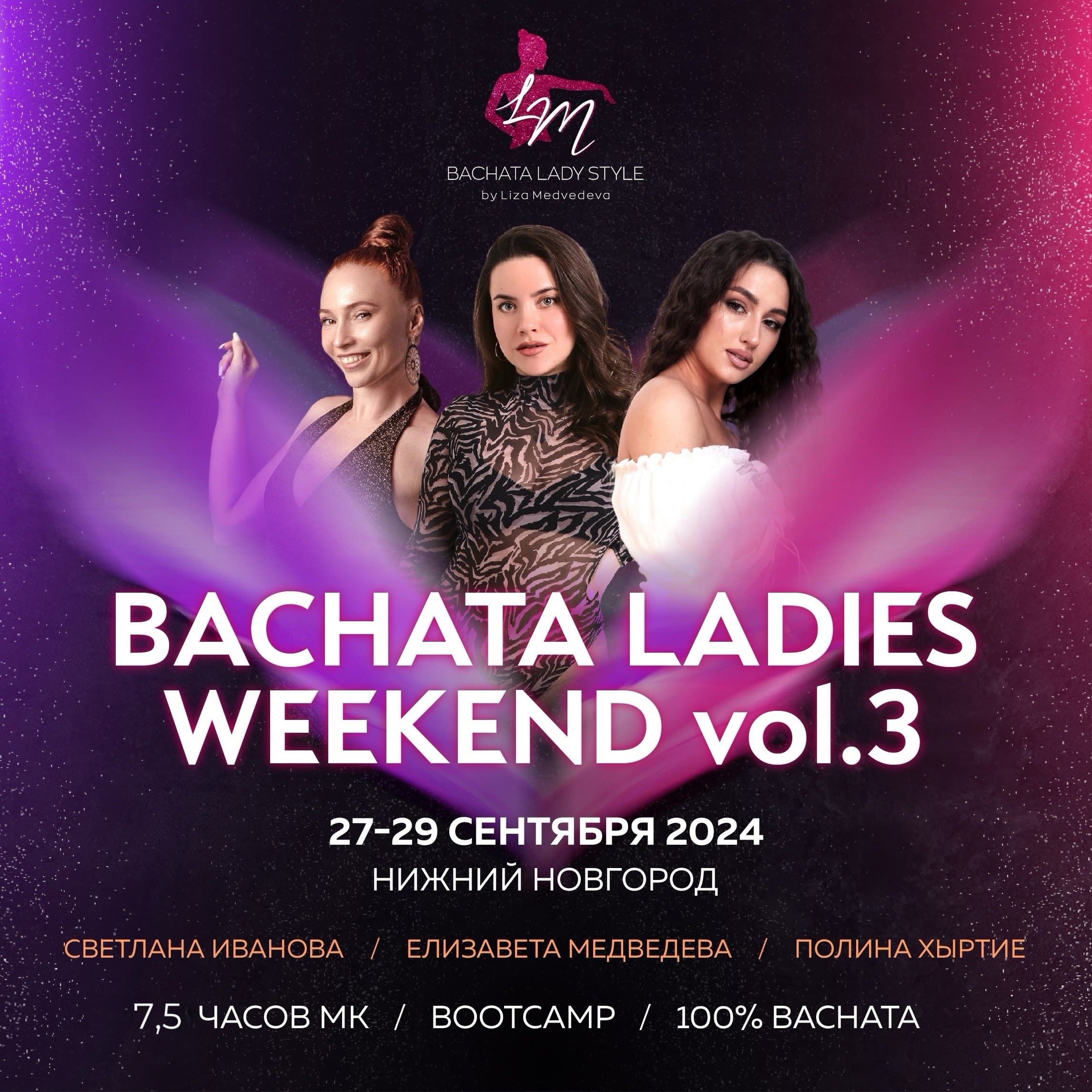 Bachata ladies weekend vol.3 2024