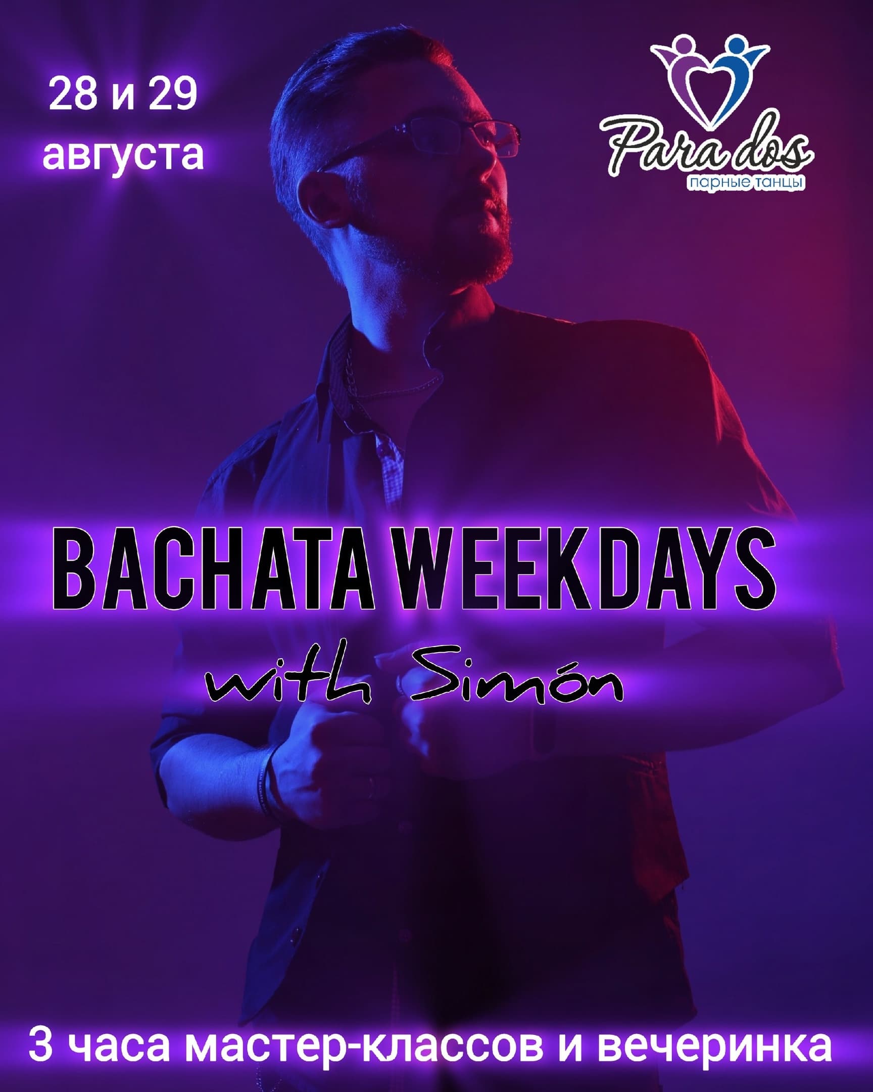 Bachata Weekdays with Simón 28.09 - 29.09 2024 NSK