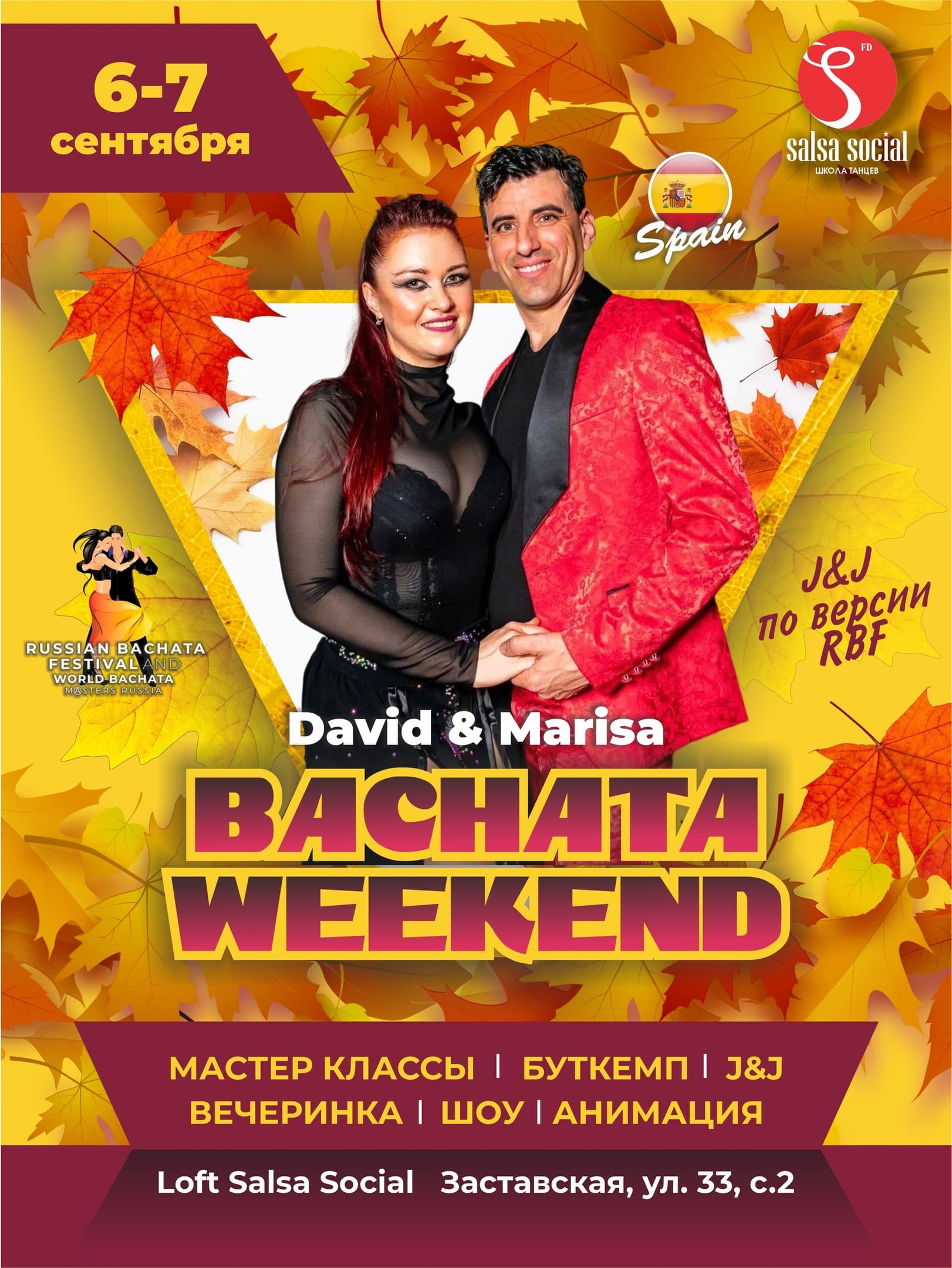 Bachata Weekend SBP 2024