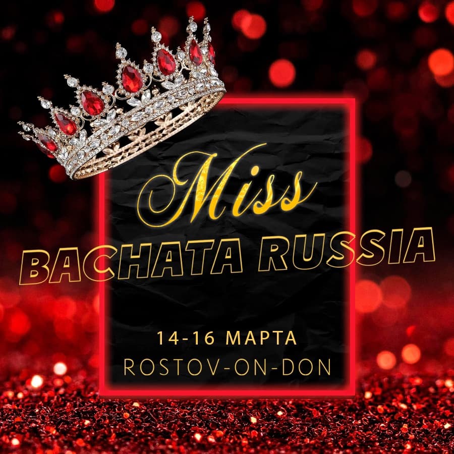 Miss Bachata Russia 2025