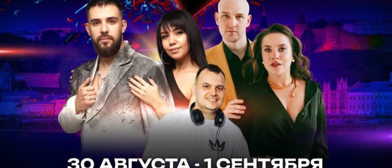 NN BACHATA FESTIVAL  Нижний Новгород 2024