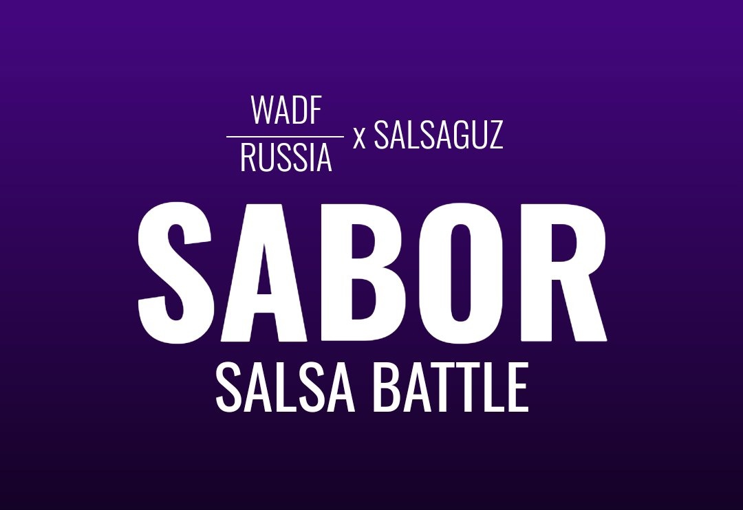 Sabor Salsa Battle пройдет 28-29 сентября в Москве