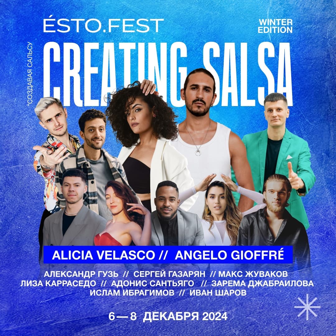 ÉSTO.FEST 2024