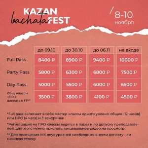 KAZAN BACHATA FESTIVAL 2024