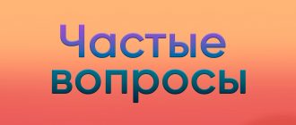 Mi Son Festival 2025 январь Москва Частые вопросы