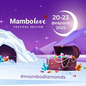 Mambolove: 20-23 февраля 2025, Festival Edition