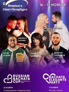 RUSSIAN BACHATA CUP 2024