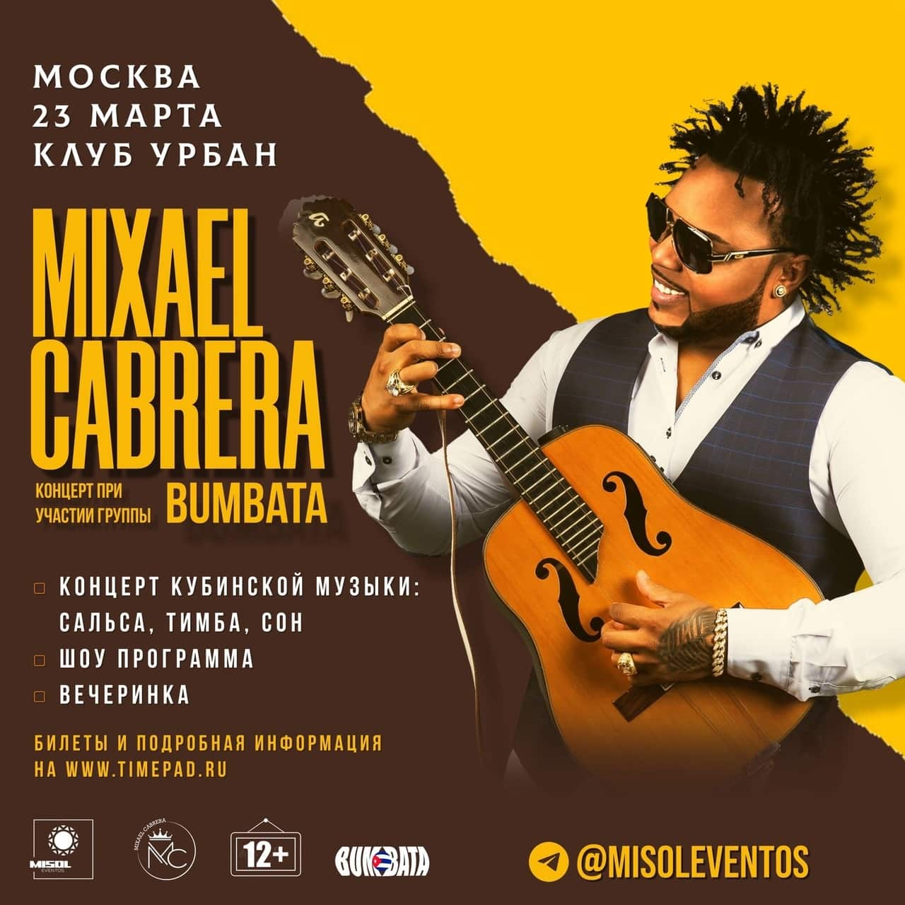 Концерт MIXAEL CABRERA 23 марта 2025